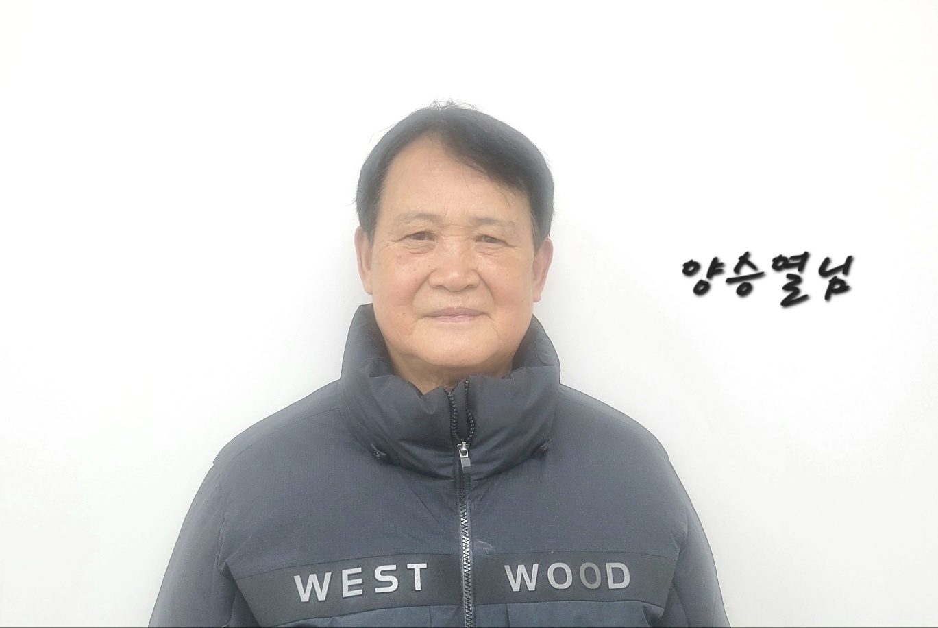 양승열.jpg