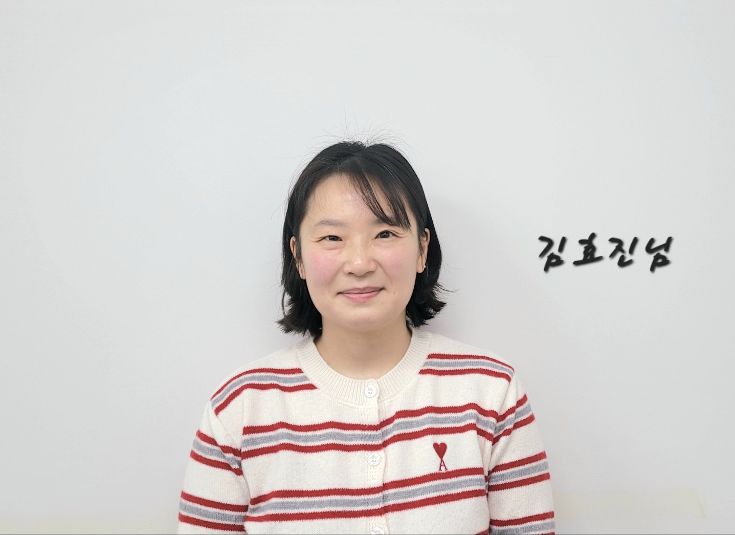김효진.jpg