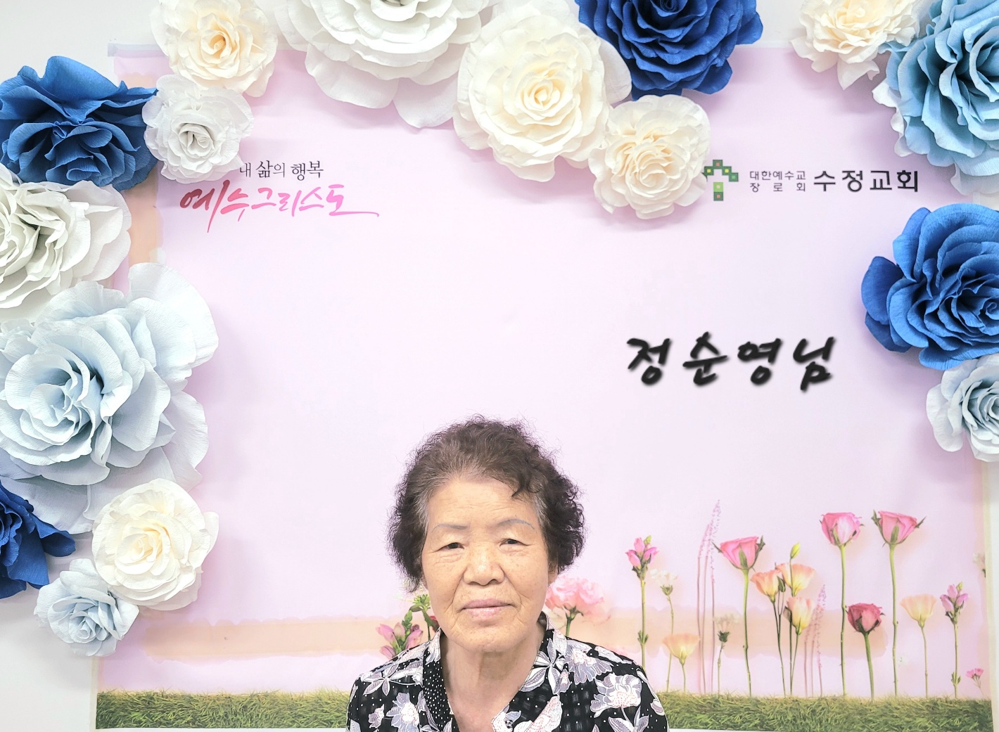 _20250813_정순영님 사진.jpg