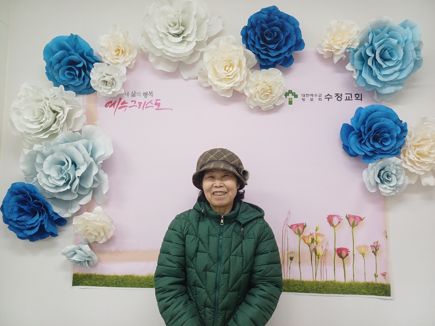 2. 송순화(2025년 2월 2일, 1여).jpg