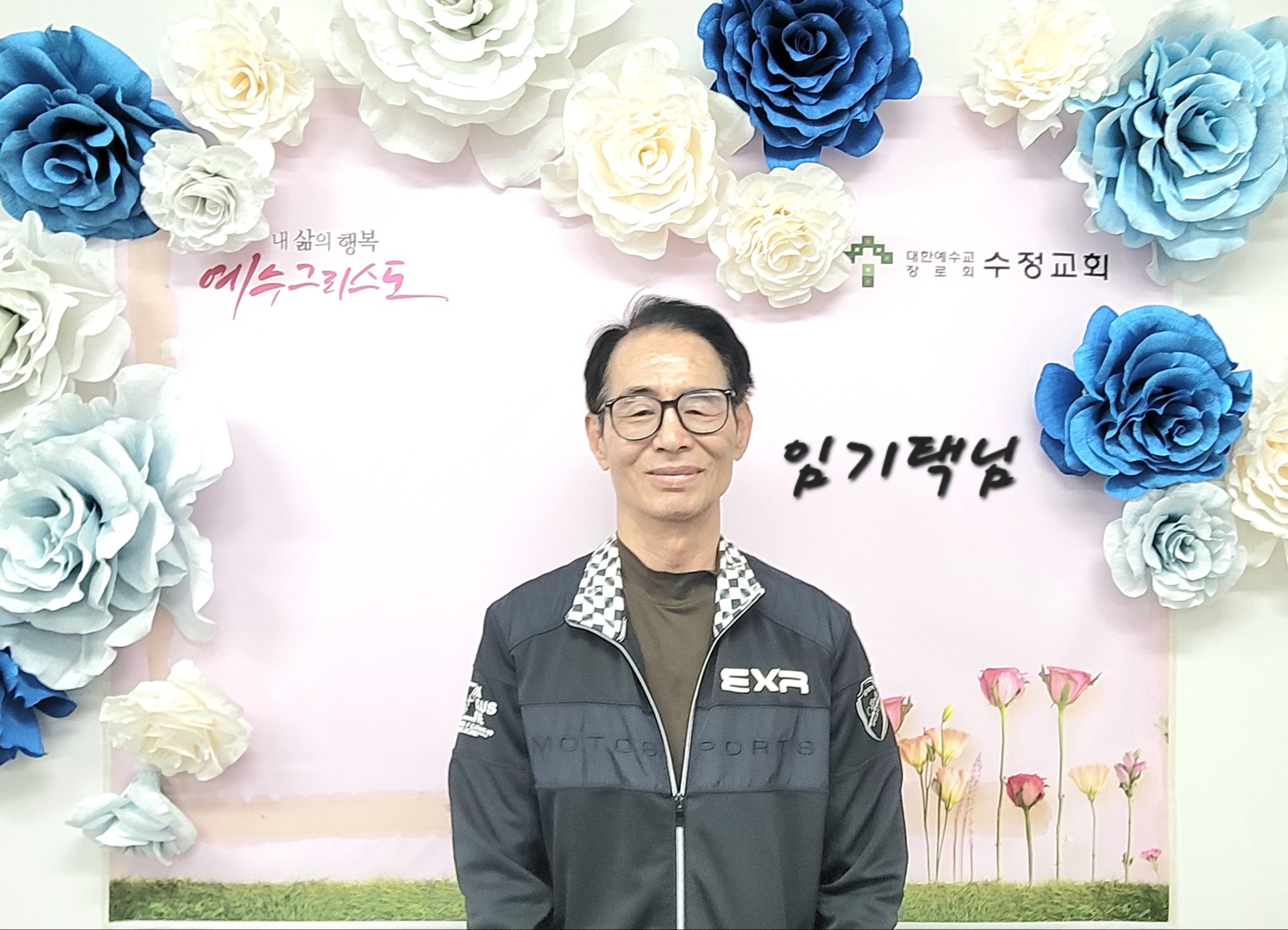 5. 임기택(2025년 3월 30일, 1남).jpg