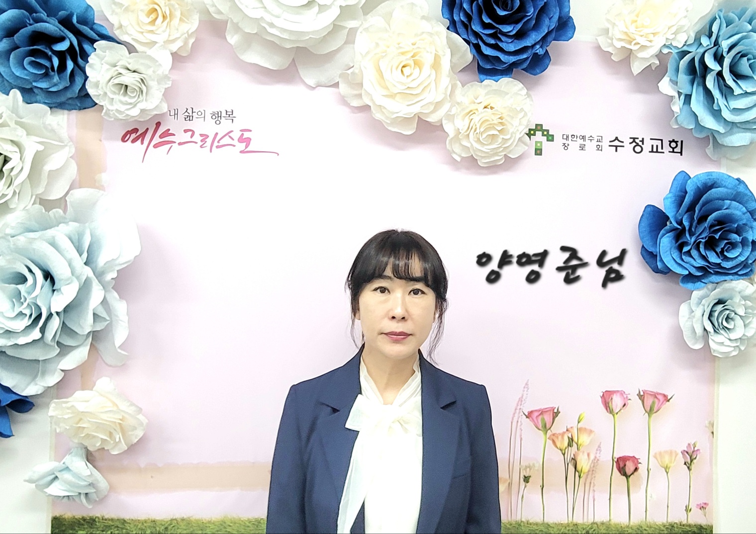 6. 양연준(2025년 4월 6일, 4여).jpg