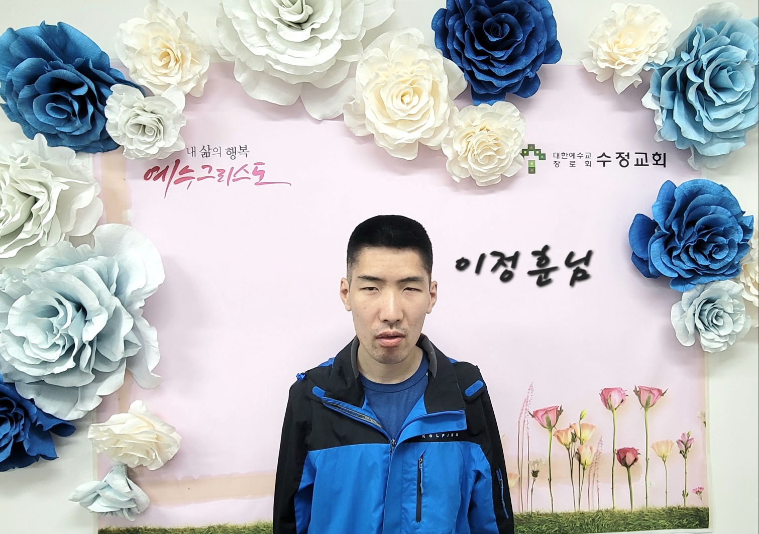 10. 이정훈(2025년 4월 27일, 대학청년부).jpg