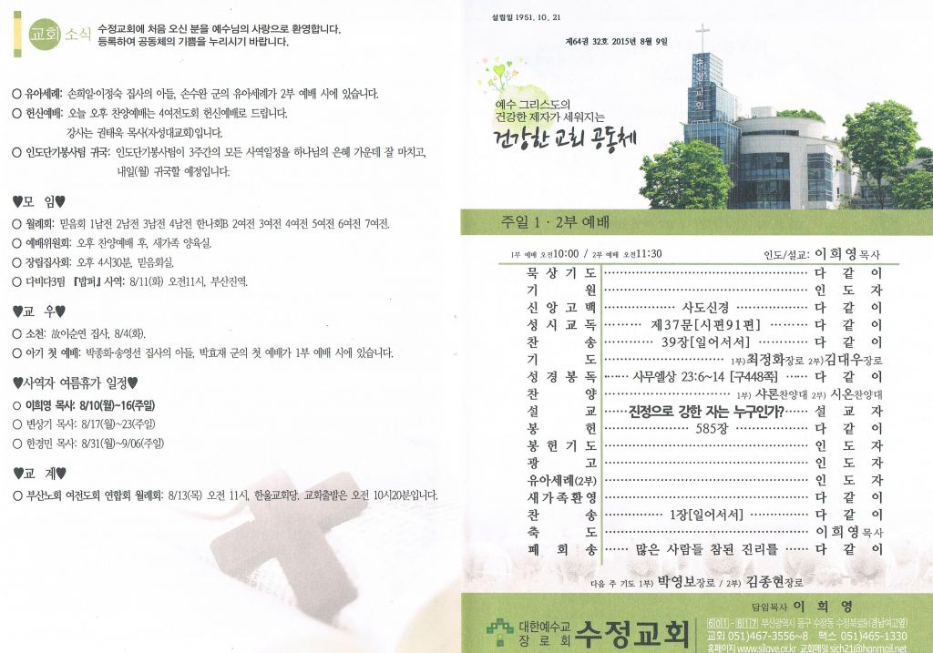 일괄편집_CCF20150808_00000.jpg