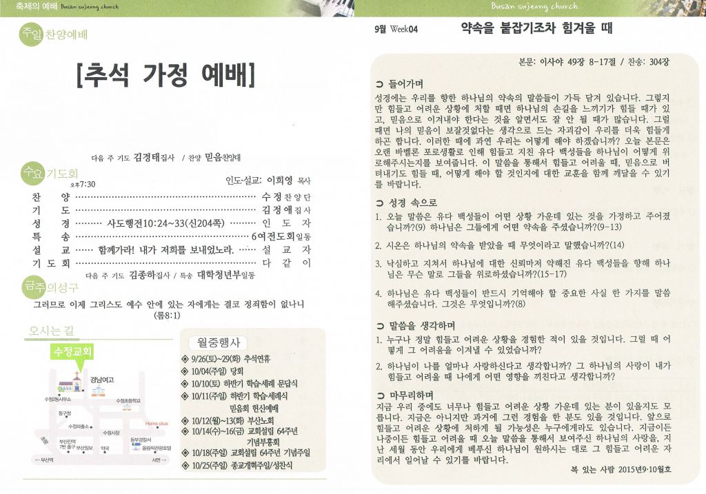 일괄편집_CCF20150926_00001.jpg