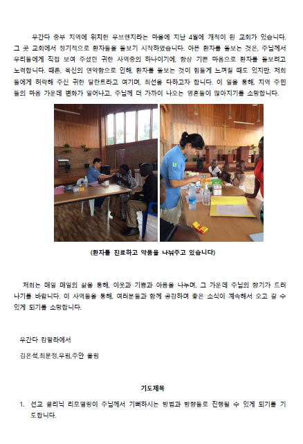 김은석 9월 편지3.jpg